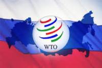 Польский министр считает, что Россия нарывается на исключение из состава ВТО